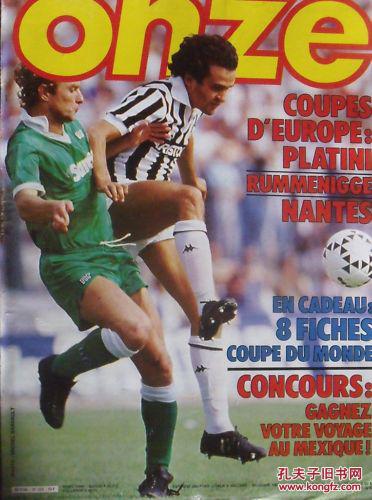 阿尔巴尼亚面临黄牌危机，半数主力或无缘附加赛关键战（阿尔巴尼亚陷入黄牌隐忧，半数主力恐缺席附加赛生死战）