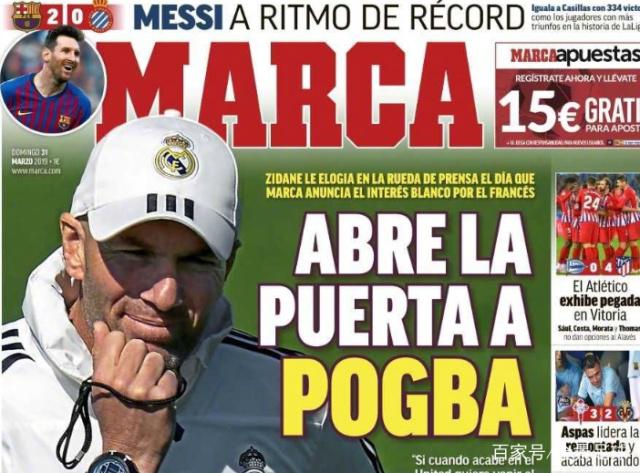 梅西带领迈阿密国际赢得美职联总冠军，实现越级登顶，展现超强实力。